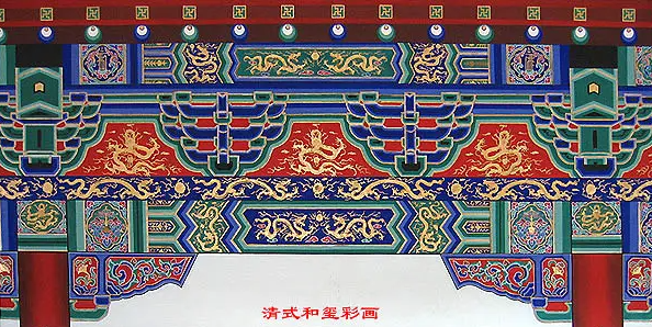 琼中中国建筑彩画装饰图案